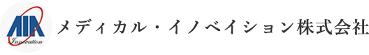東京都江東区新大橋に拠点を置くメディカル・イノベイション株式会社